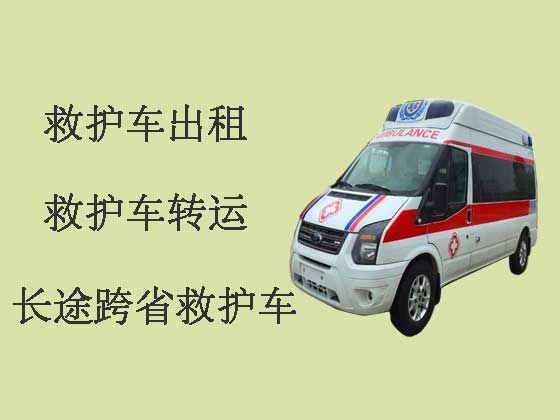 肇庆救护车出租转院|急救车长途转运护送病人